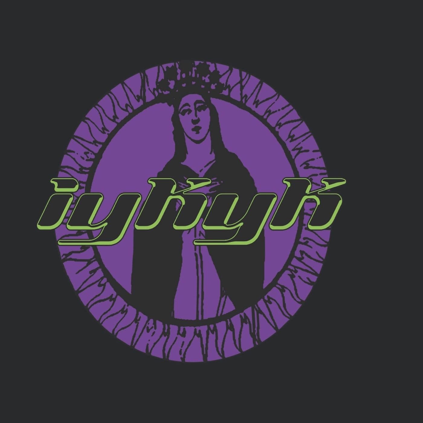 No Trickery EP