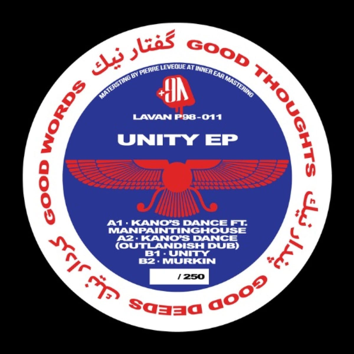 Unity EP
