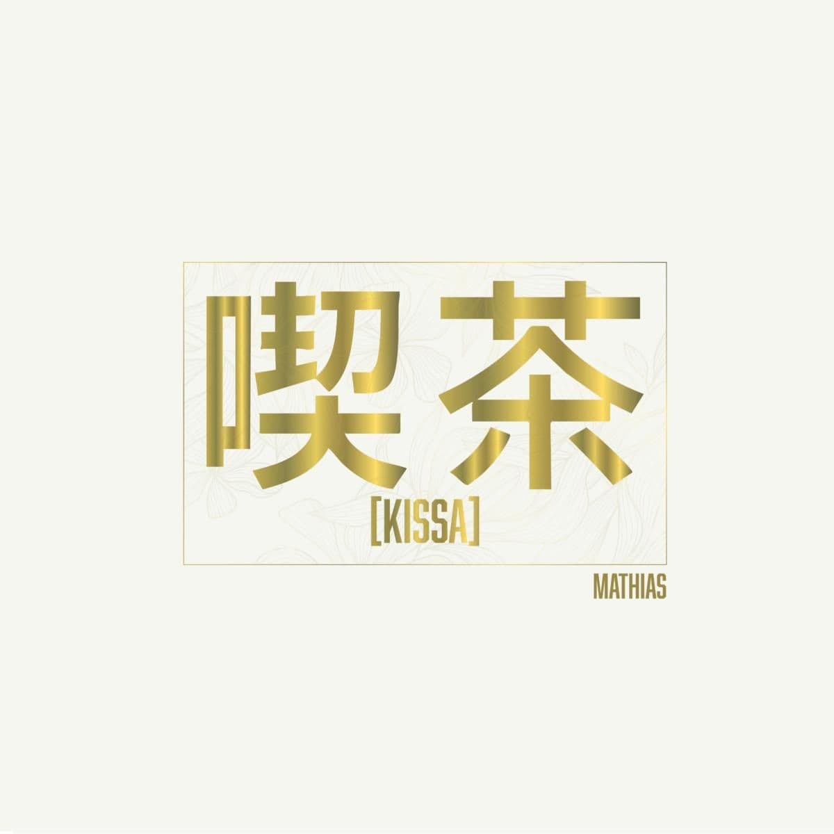 Kissa LP
