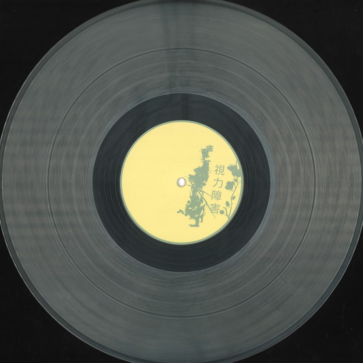 Aurora EP