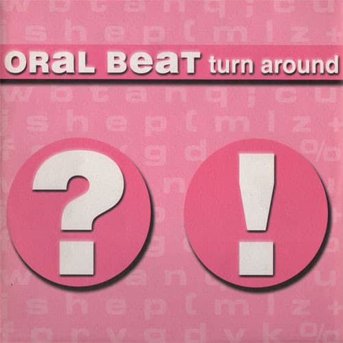 Turn Around