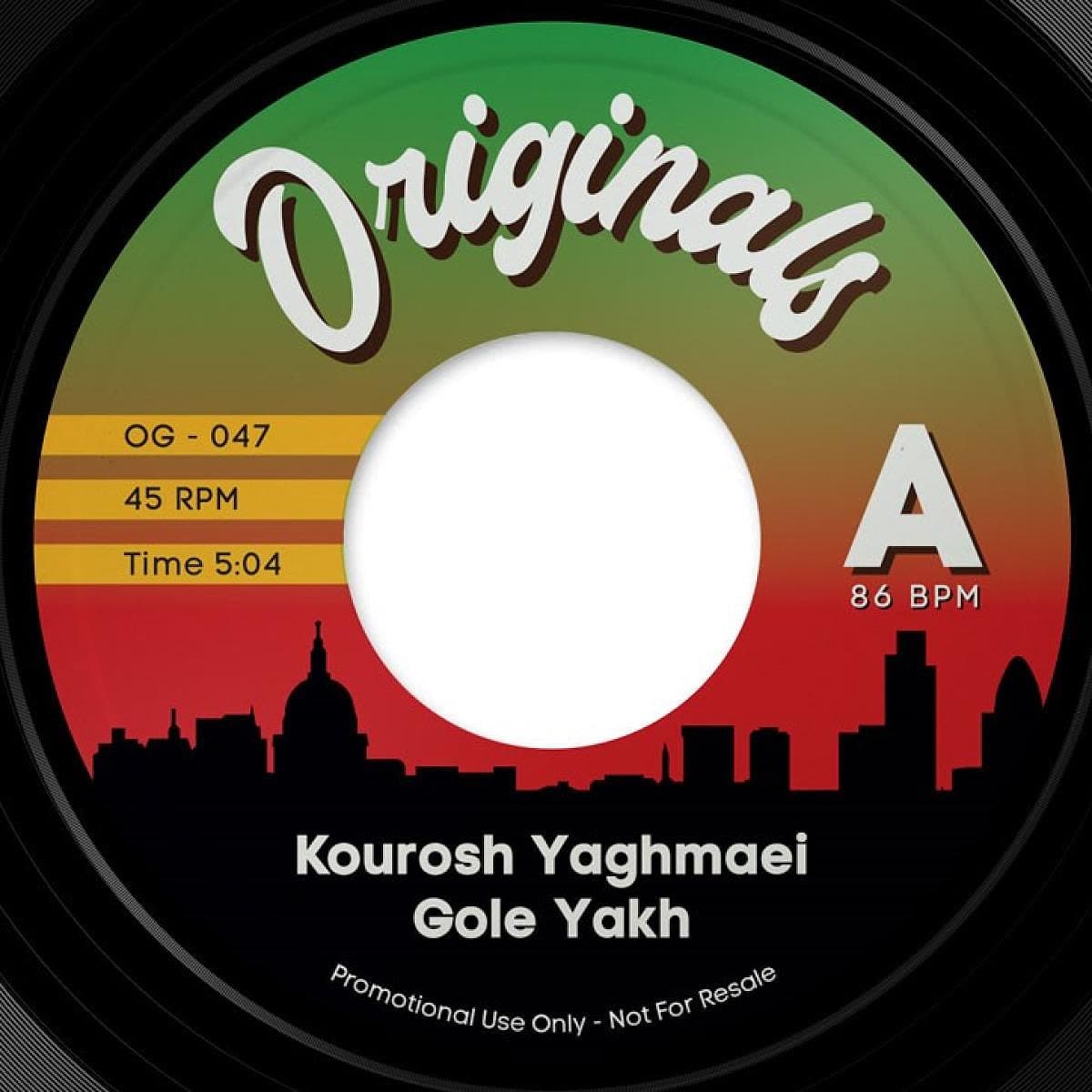 Vol 47 (7")