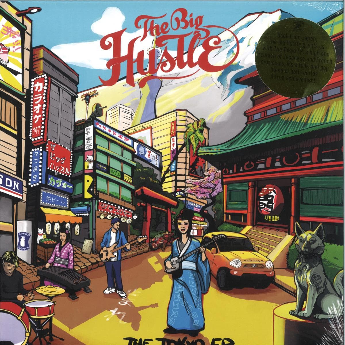 Tokyo EP