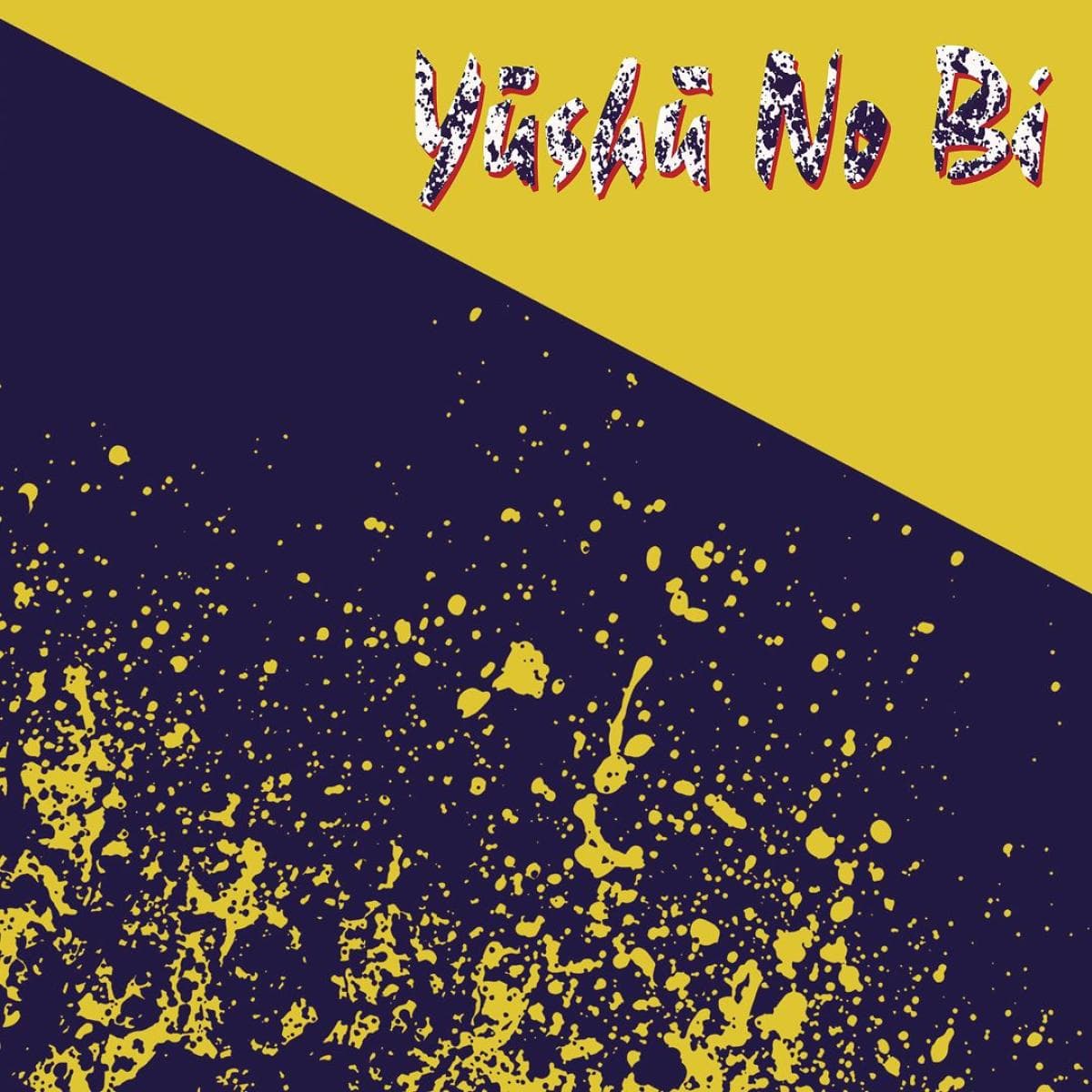 Yūshū No Bi