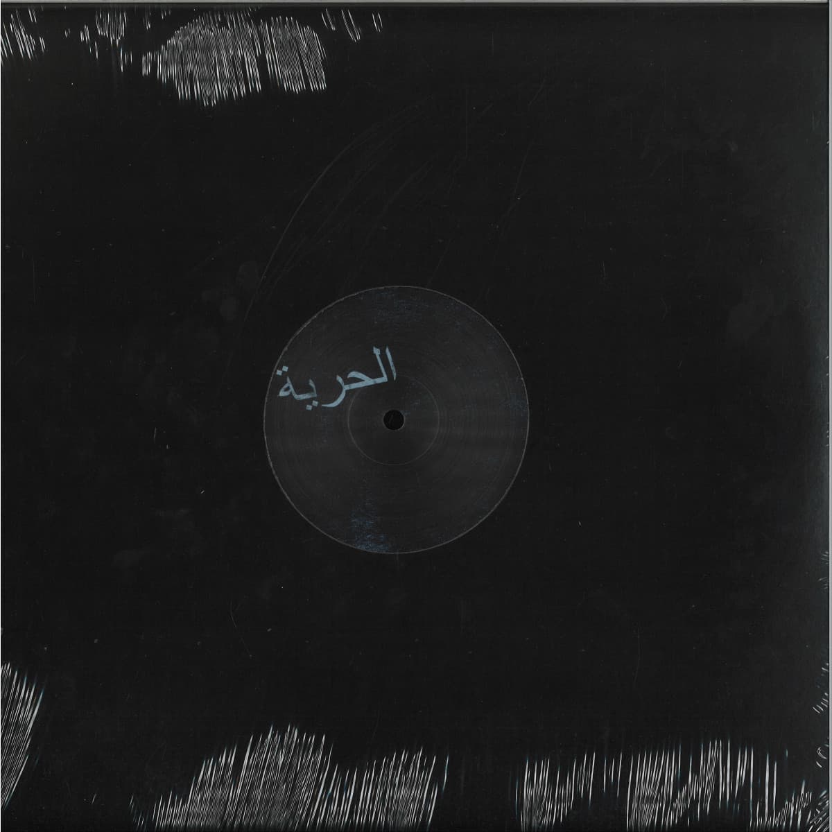 Smek (Remixes)