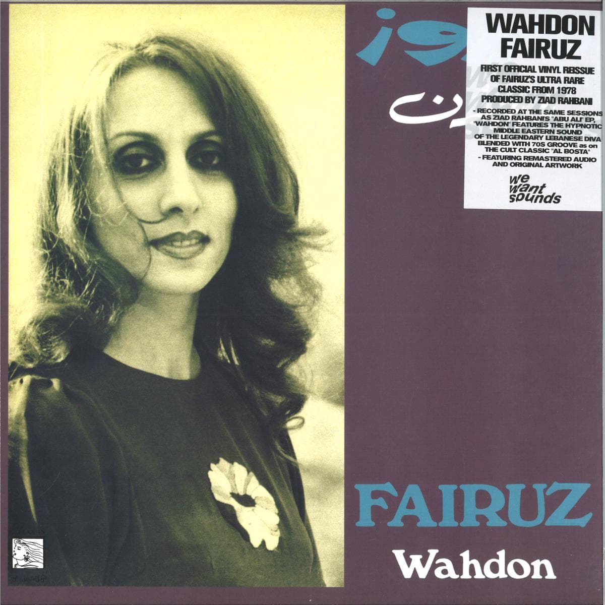 WAHDON