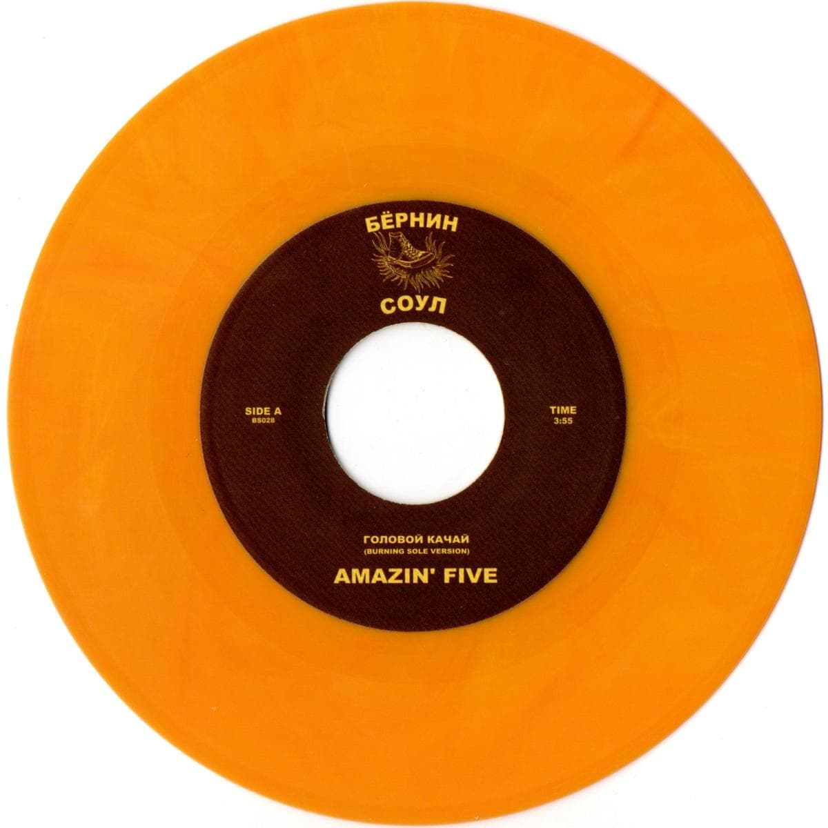 ГОЛОВОЙ КАЧАЙ (HEAD SHAKE) / JB IN P.S.K.O.V.  (7")