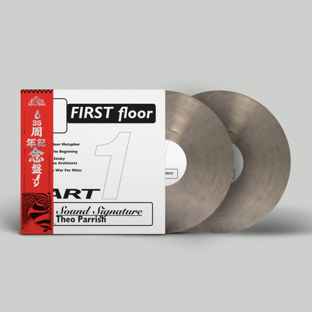 First Floor Part 1 (2x12")